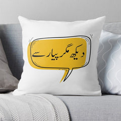 Famous slogans throws Cushion Covers (Pack of 5)